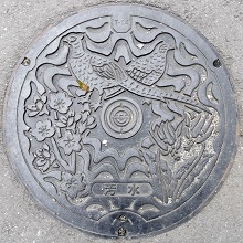 寄居町マンホール