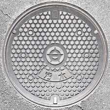 安堵町マンホール