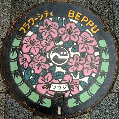 �ʕ{�s�}���z�[��