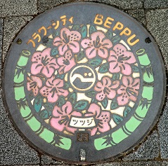 �ʕ{�s�}���z�[��