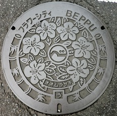 �ʕ{�s�}���z�[��