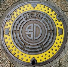 �ʕ{�s�h�ΐ���