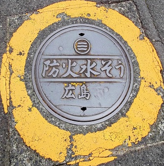 �L���s�h�ΐ���