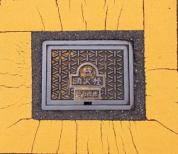 �����s�s���ΐ�