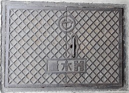 �����s�s�ʐ���}���z�[��