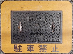 ���L���s���ΐ�