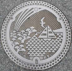 ���s�}���z�[��