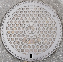 ���s�}���z�[��