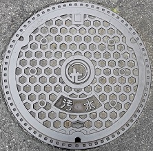 光市マンホール
