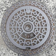光市マンホール