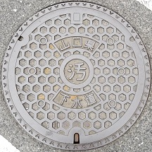 光市マンホール