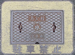 ���s�}���z�[��