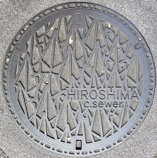 広島市マンホール