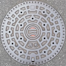 広島市マンホール