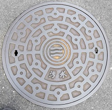広島市マンホール