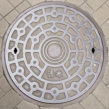 広島市マンホール