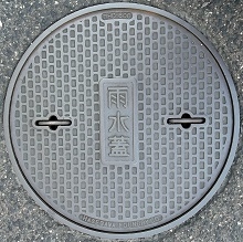 広島市マンホール