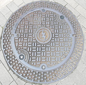 中国電力マンホール