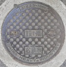 広島市マンホール