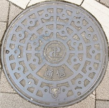 建設省マンホール