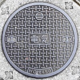 広島市マンホール