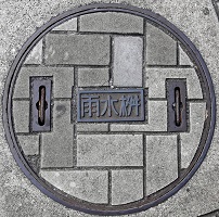 広島市マンホール