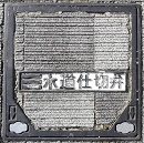 �L���s�d�ؕ�