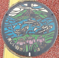 �h�{�s�}���z�[��