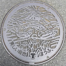 �h�{�s�}���z�[��