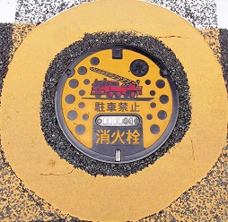 �h�{�s���ΐ�