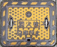 �h�{�s���ΐ�