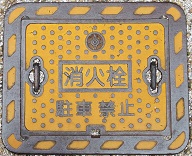 �h�{�s���ΐ�