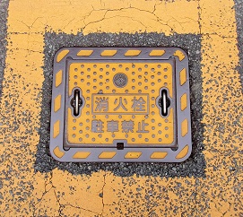 �h�{�s���ΐ�