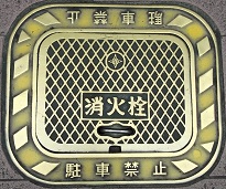 �h�{�s���ΐ�