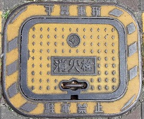 �h�{�s���ΐ�