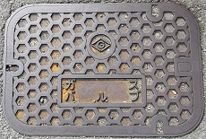 �R�������K�X�o���u