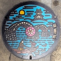 �⍑�s�}���z�[��