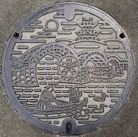 岩国市マンホール