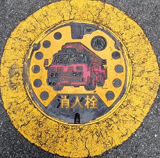 岩国市消火栓