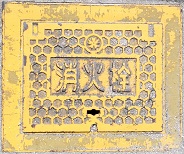 �⍑�s���ΐ�