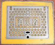 �⍑�s���ΐ�