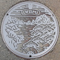 岩美町マンホール