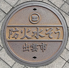 �o�_�s�h�ΐ���