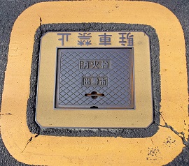 �o�_�s���ΐ�