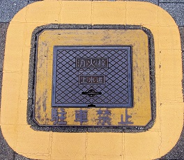 �o�_�s���ΐ�