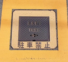 �o�_�s���ΐ�