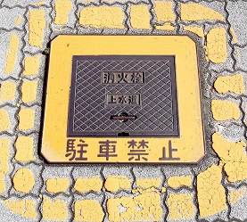 �o�_�s���ΐ�