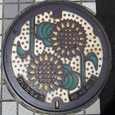 �C�c���}���z�[��