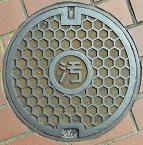 �C�c���}���z�[��