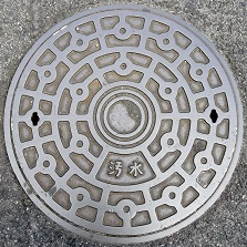 �C�c���}���z�[��